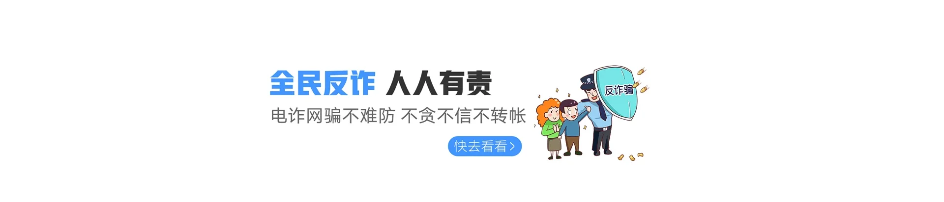 中站区联通宽带